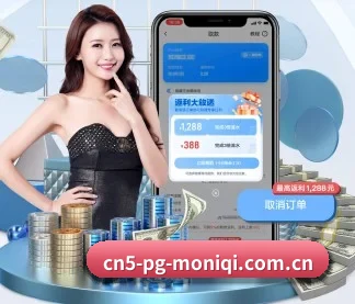 pg模拟器麻将胡了 APP
